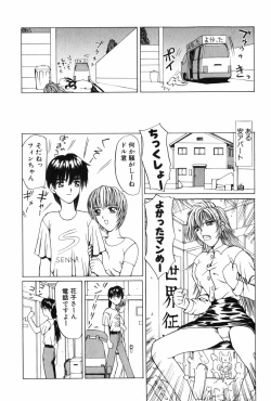 Page 134 of Machine Gun Lady