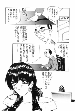 Page 141 of Machine Gun Lady