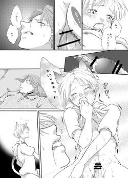 Page 24 of Natsume Nyan Nyan Chou
