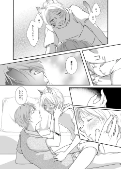 Page 7 of Natsume Nyan Nyan Chou
