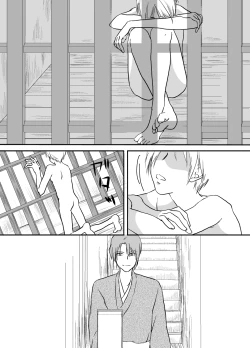 Page 2 of Hitohira no