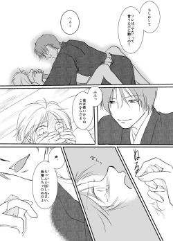 Page 36 of Hitohira no