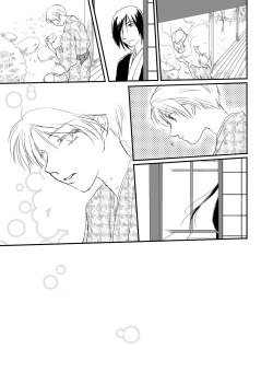 Page 33 of Hanakagome