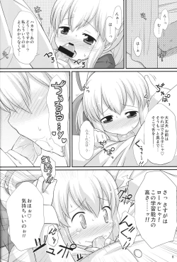 Page 7 of Hatsukoi! Roll-chan