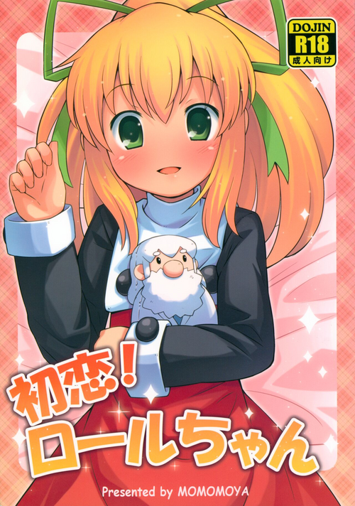 (Puniket 25) [Momomoya (Mizuno Mumomo)] Hatsukoi! Roll-chan (Megaman)