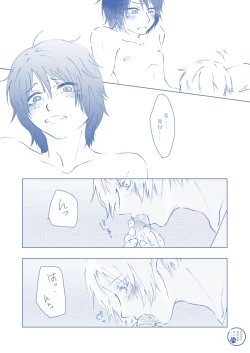 Page 13 of Toumei na Iro