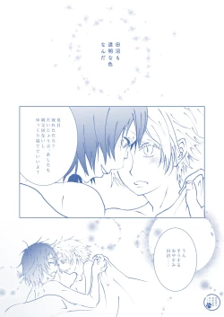 Page 24 of Toumei na Iro