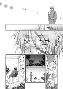 Page 31 of Yozora ni Ukabu Kurage ni Ai o Chikaeba