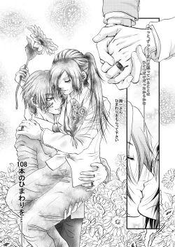 Page 36 of Yozora ni Ukabu Kurage ni Ai o Chikaeba