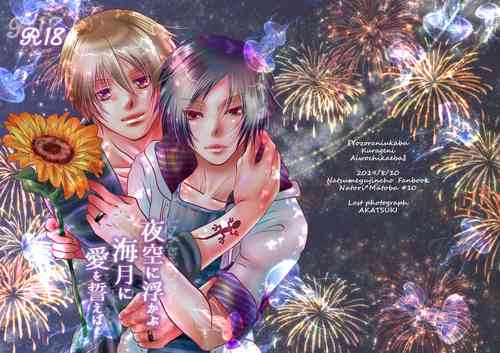 Download Yozora ni Ukabu Kurage ni Ai o Chikaeba