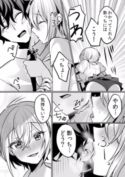 Page 168 of Namaiki JK ni Nakadashi Choukyou ~Mechakucha ni Tsuite, Oku no Hou ni Dashite Ageru ne ch.16-37