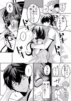 Page 45 of Namaiki JK ni Nakadashi Choukyou ~Mechakucha ni Tsuite, Oku no Hou ni Dashite Ageru ne ch.16-37