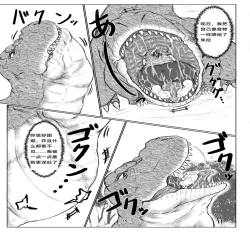 Page 15 of thiranosaurusu ni vore ma reru dake no o hanasi