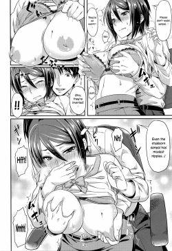 Page 6 of Kanojo no Himitsu | Her Secret