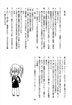 Page 19 of Kaguyax