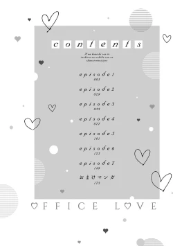 Page 4 of Ecchi na Konishisan no Shanai Renai Jijou| 涩涩小姐小西和阴郁先生内田的社内恋爱故事 1-2