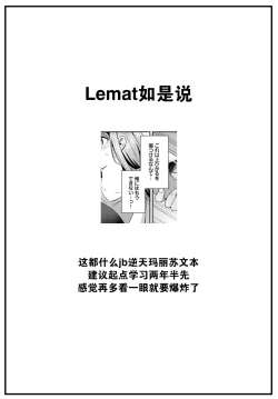 Page 24 of Hidden Feelings