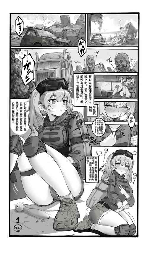 [SAWKM] 吮吸神器 Kiss Toy Polly Plus [Chinese]