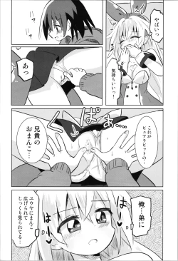 Page 14 of TS Mahou Shoujo Pure Rabbit 2 Kindan no Nagusamex