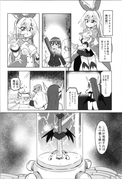 Page 30 of TS Mahou Shoujo Pure Rabbit 2 Kindan no Nagusamex