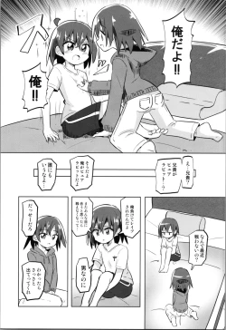 Page 9 of TS Mahou Shoujo Pure Rabbit 2 Kindan no Nagusamex