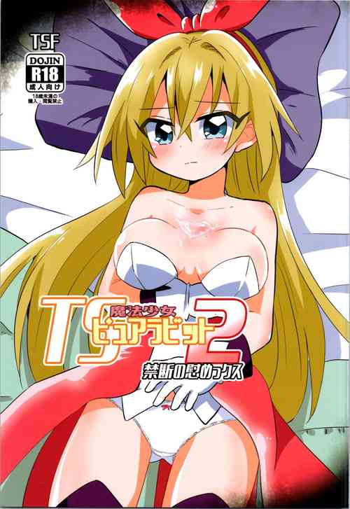 Download TS Mahou Shoujo Pure Rabbit 2 Kindan no Nagusamex