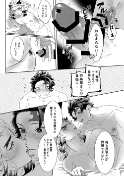 Page 41 of erotic shampoo