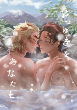 Page 19 of TanRen & HikoMomo Anthology toka no Sairoku