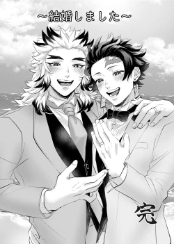 Page 38 of TanRen & HikoMomo Anthology toka no Sairoku