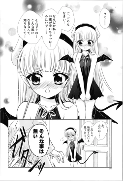 Page 102 of Dizziness