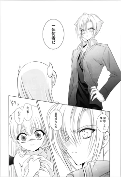 Page 14 of Dizziness