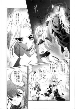 Page 29 of Dizziness