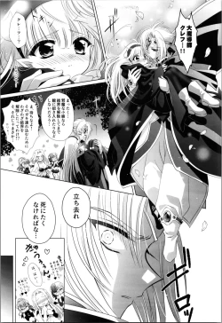 Page 33 of Dizziness