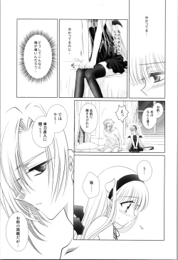 Page 35 of Dizziness