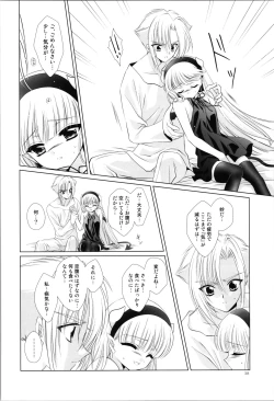 Page 40 of Dizziness