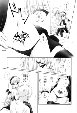 Page 41 of Dizziness