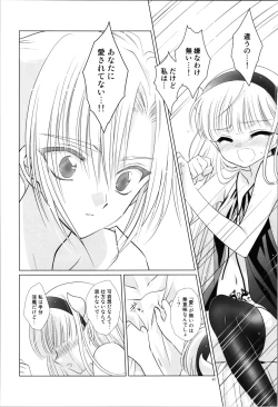 Page 48 of Dizziness