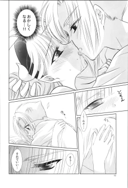 Page 64 of Dizziness