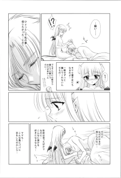 Page 76 of Dizziness