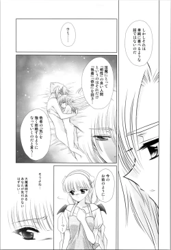 Page 81 of Dizziness