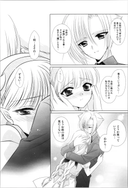 Page 84 of Dizziness