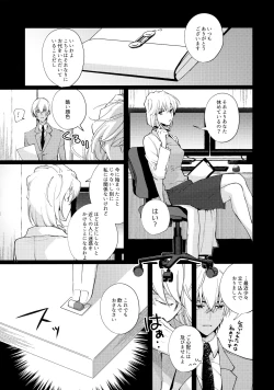 Page 10 of VERITABLE