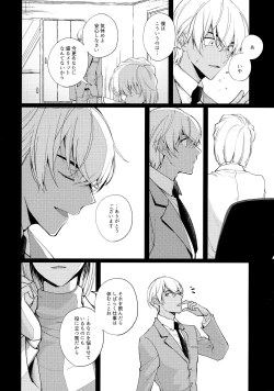 Page 11 of VERITABLE