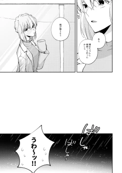 Page 22 of VERITABLE