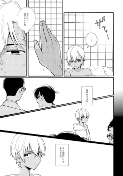 Page 26 of VERITABLE