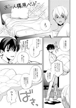 Page 30 of VERITABLE