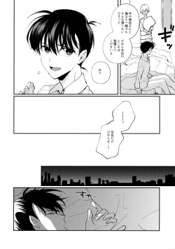 Page 31 of VERITABLE