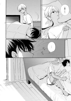 Page 37 of VERITABLE