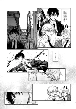 Page 16 of Sora ha zutto Haiirodatta