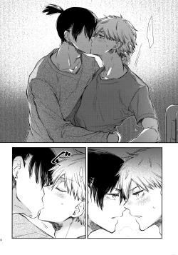 Page 23 of Sora ha zutto Haiirodatta